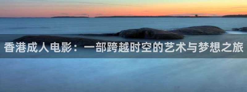 yy6080新视觉影院在线