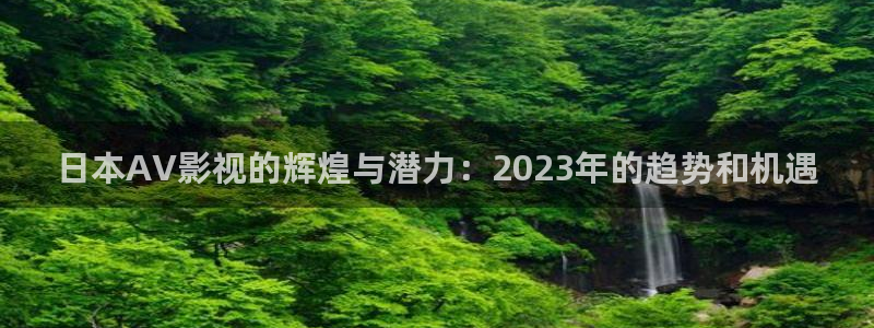 4080新视觉影院大全