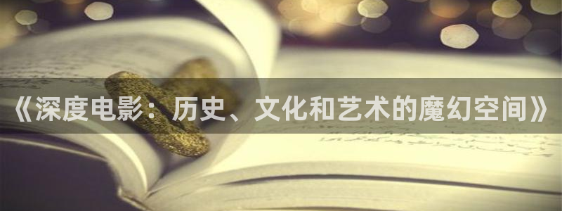 6080新视觉免费观看